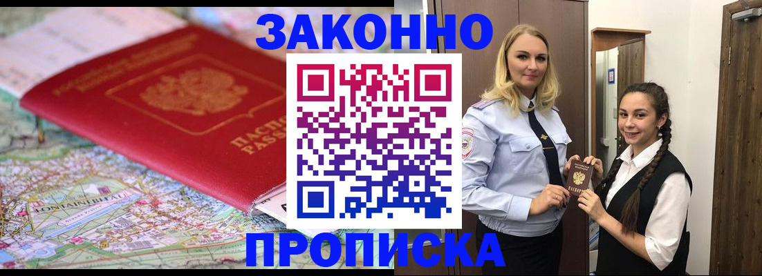 регистрация для школы в Кулебаки